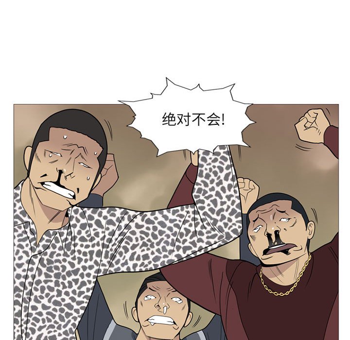 第4話 - 第97张