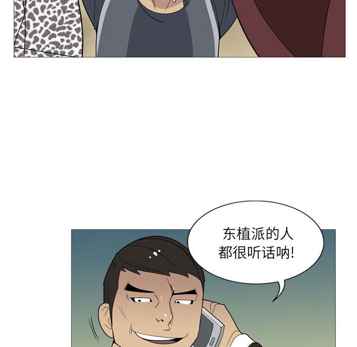 第4話 - 第98张