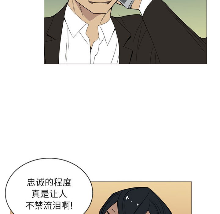 第4話 - 第99张