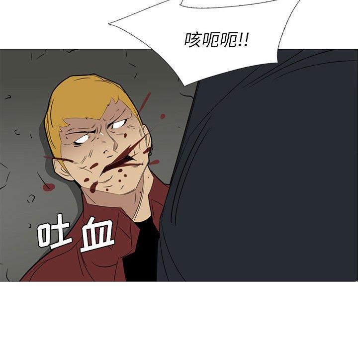 第40話 - 第101张