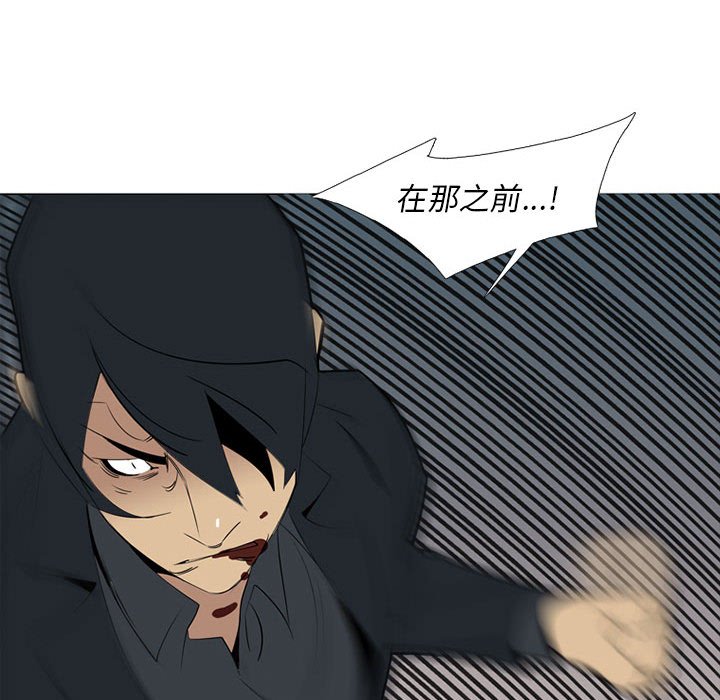 第40話 - 第102张