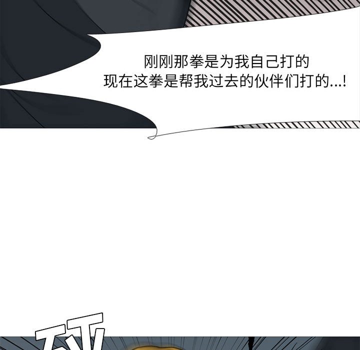 第40話 - 第103张