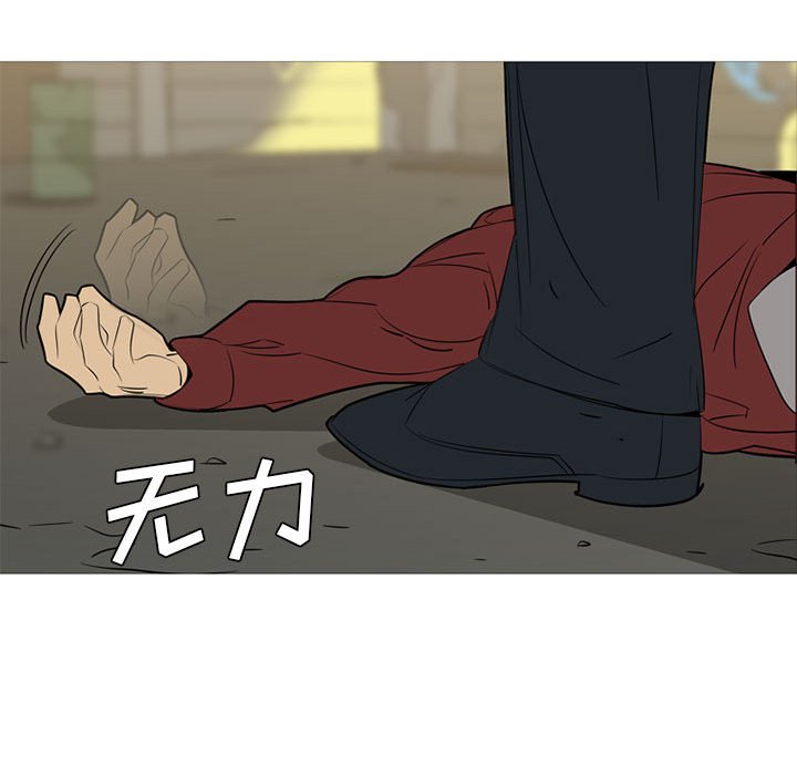 第40話 - 第107张