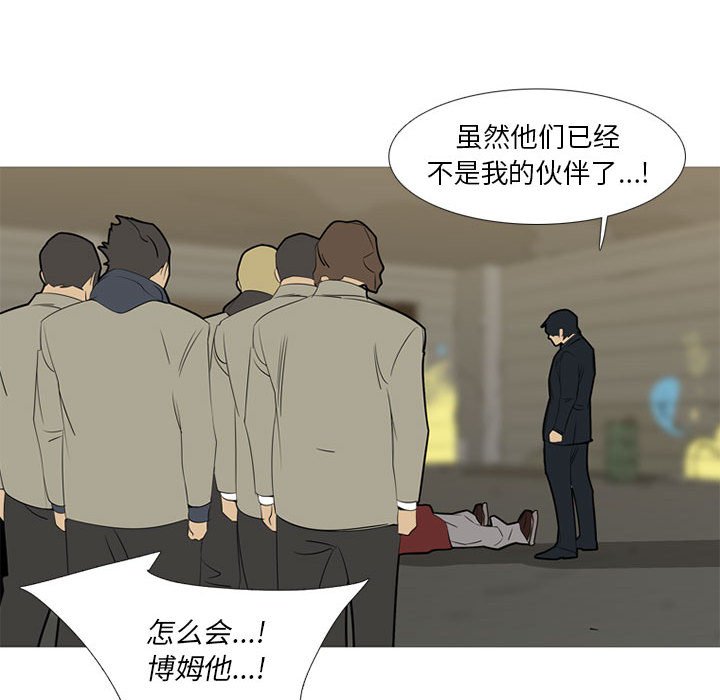 第40話 - 第108张