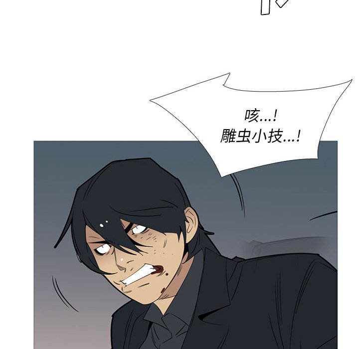 第40話 - 第11张