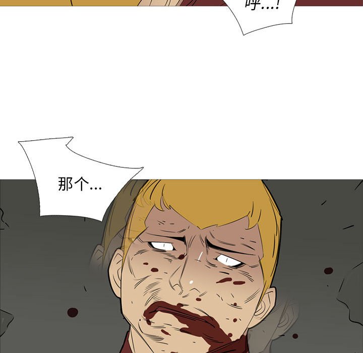 第40話 - 第110张