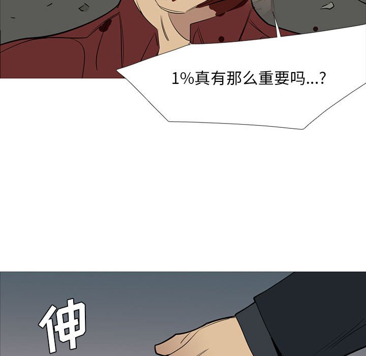 第40話 - 第111张