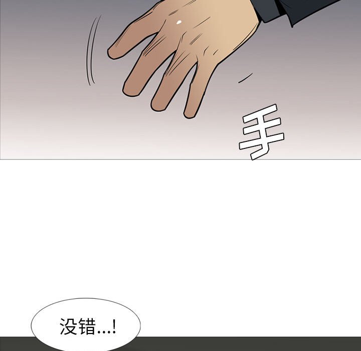 第40話 - 第112张
