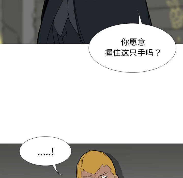 第40話 - 第114张