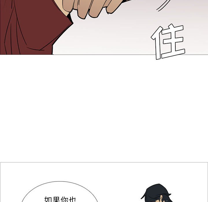 第40話 - 第117张