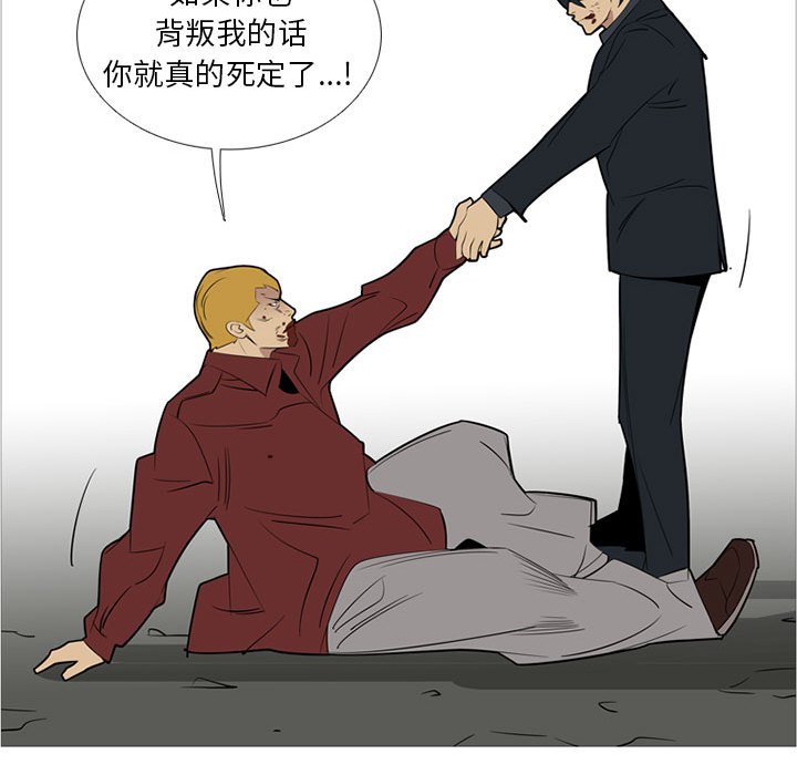 第40話 - 第118张