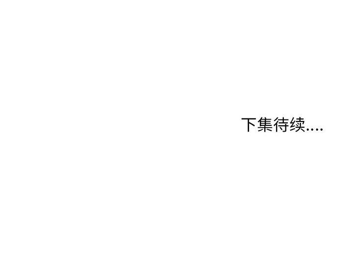 第40話 - 第119张