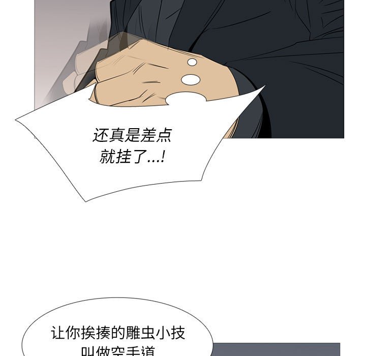 第40話 - 第12张
