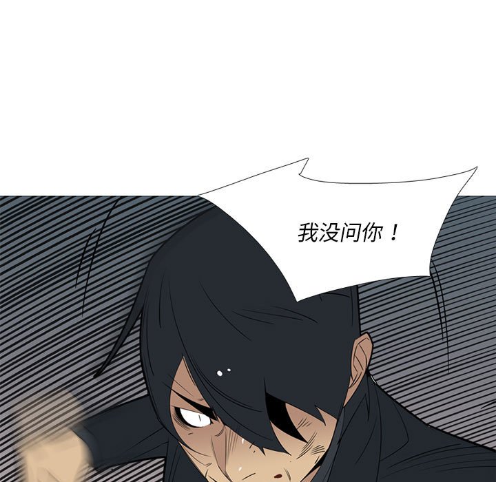 第40話 - 第14张