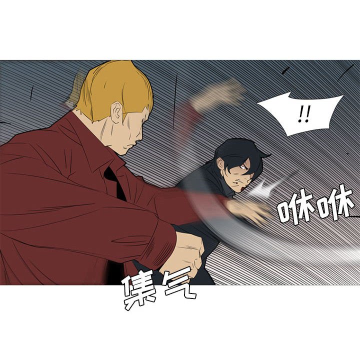 第40話 - 第17张