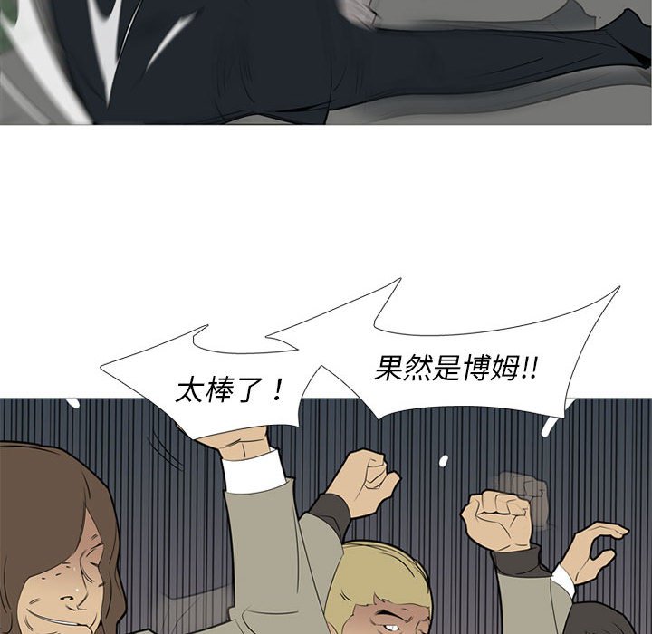 第40話 - 第22张
