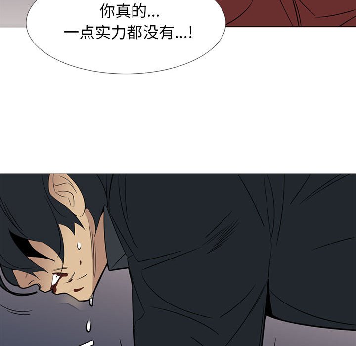 第40話 - 第25张