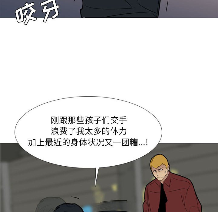 第40話 - 第26张