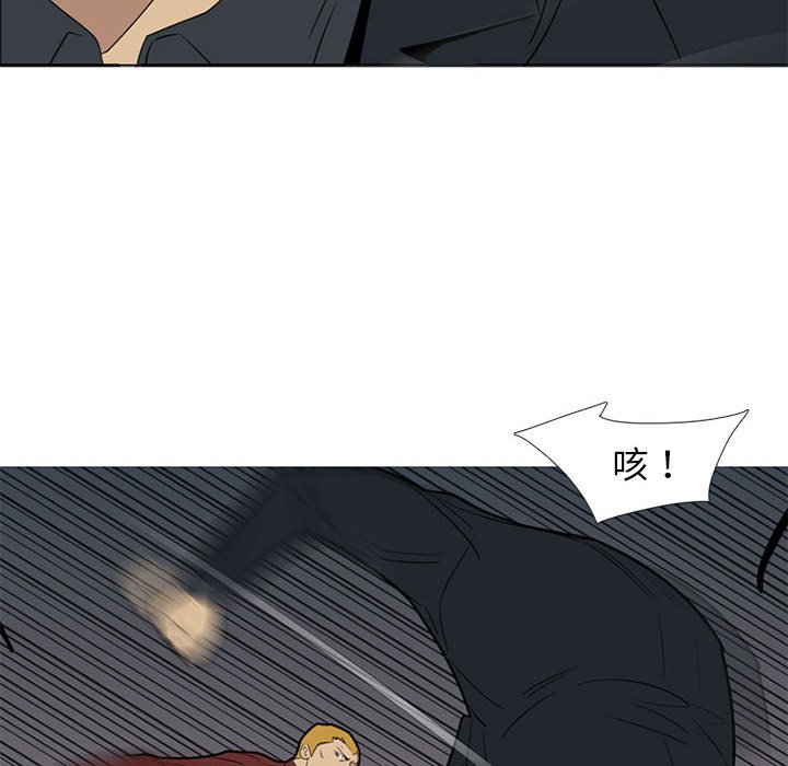 第40話 - 第39张