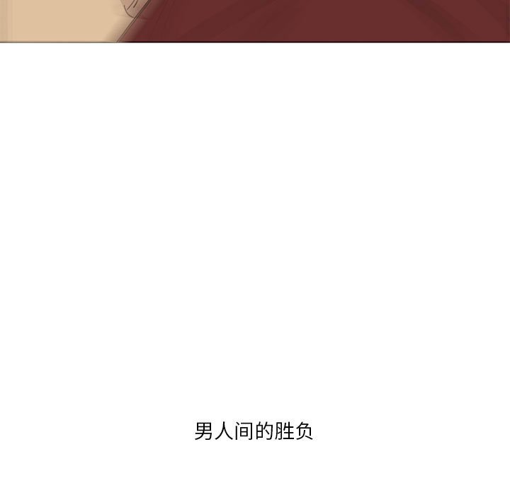 第40話 - 第4张