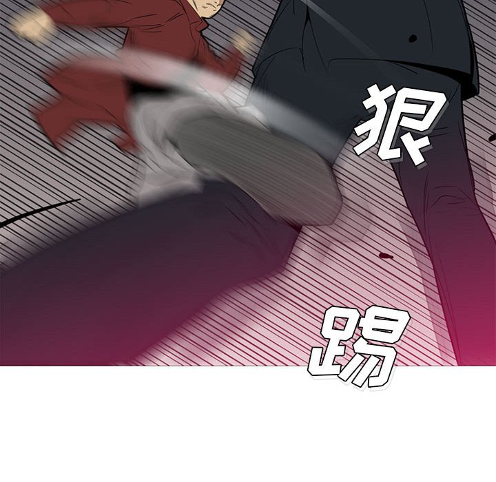 第40話 - 第40张