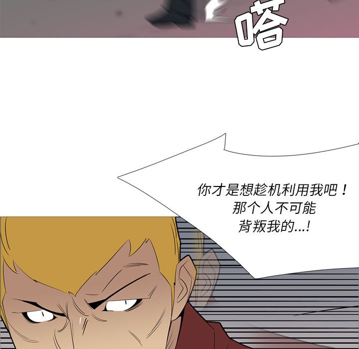 第40話 - 第46张