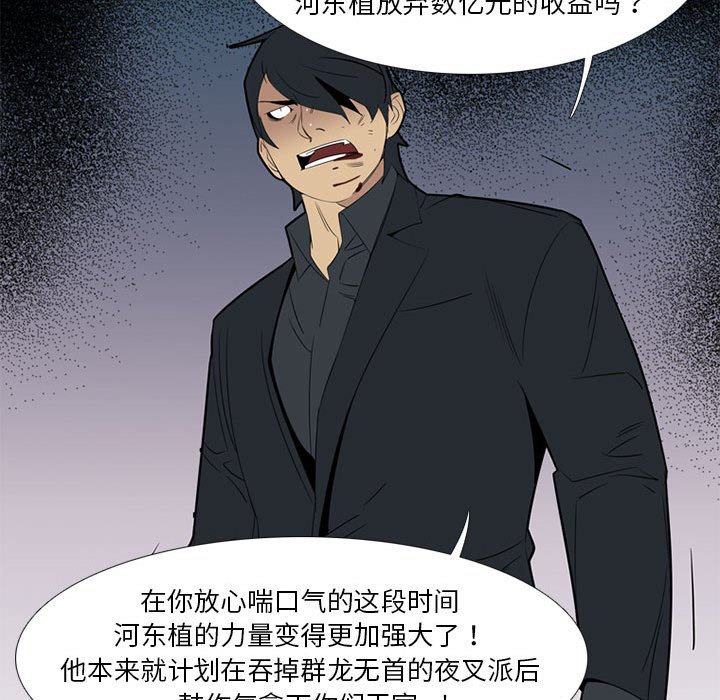 第40話 - 第48张