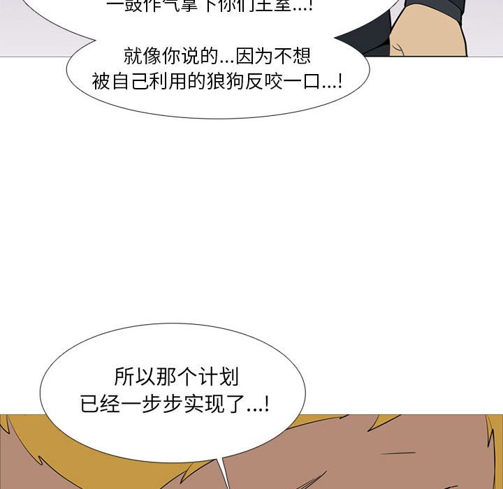 第40話 - 第49张