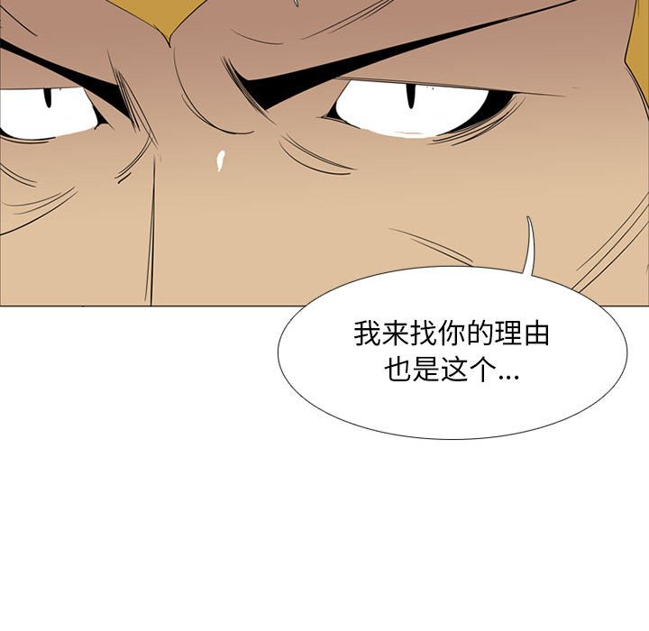第40話 - 第50张
