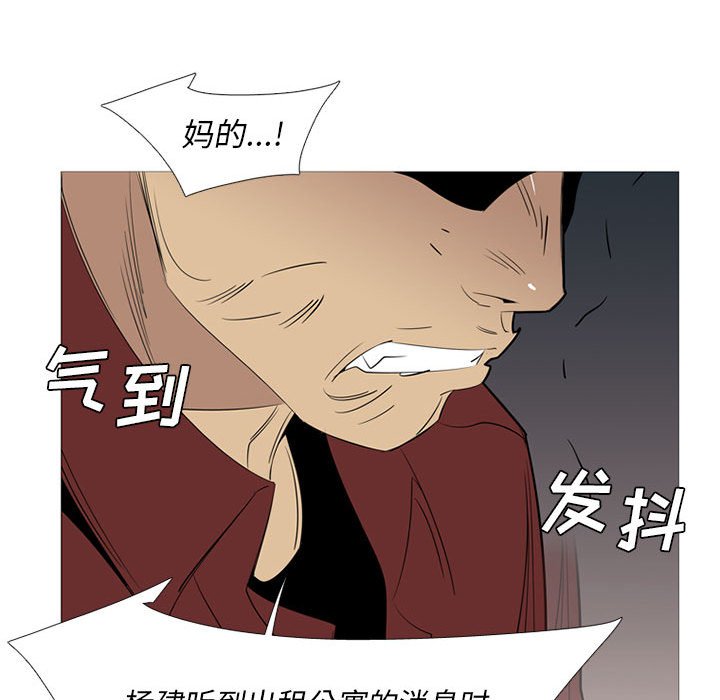 第40話 - 第52张