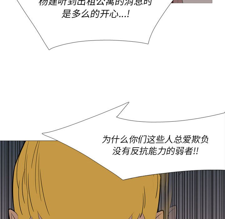 第40話 - 第53张