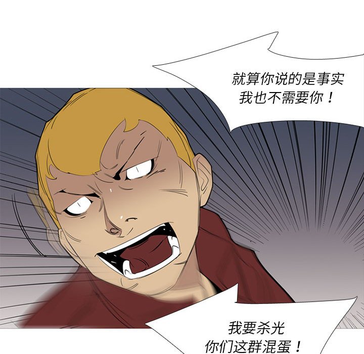 第40話 - 第59张
