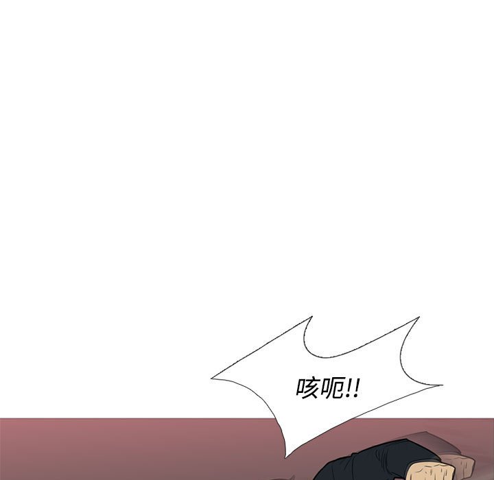 第40話 - 第6张