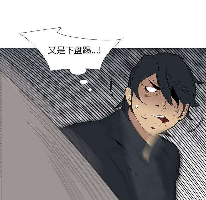 第40話 - 第66张