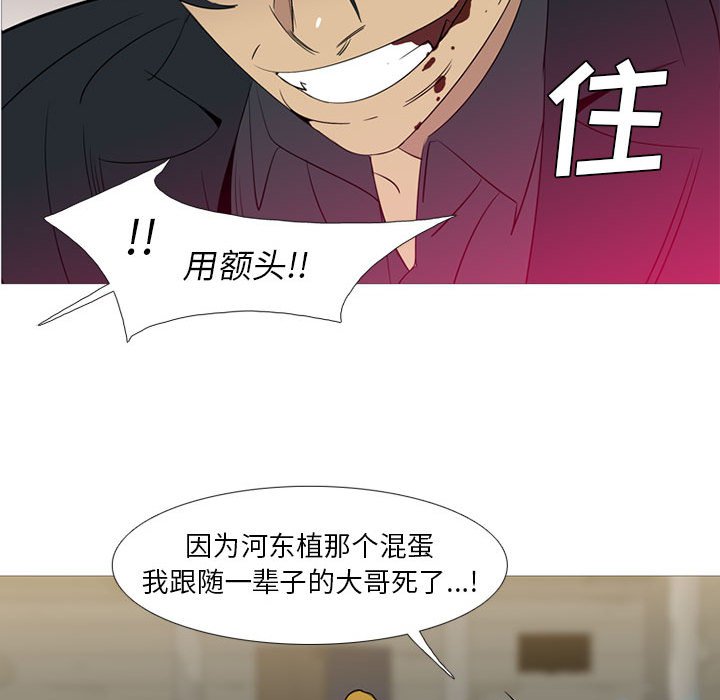 第40話 - 第71张