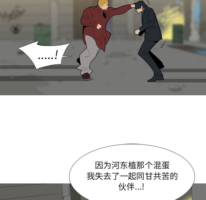 第40話 - 第72张