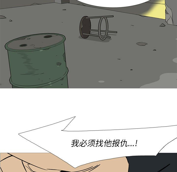 第40話 - 第73张