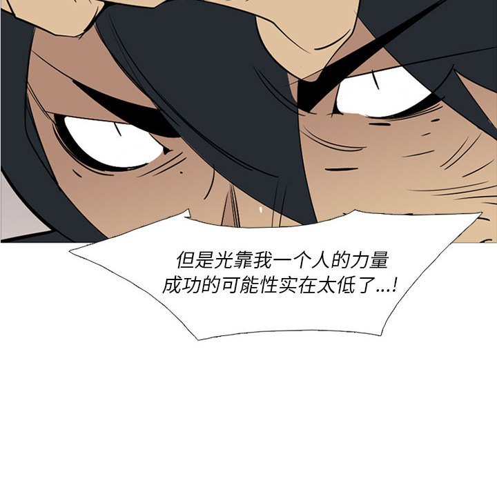 第40話 - 第74张
