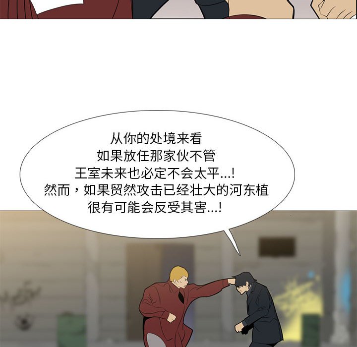 第40話 - 第76张