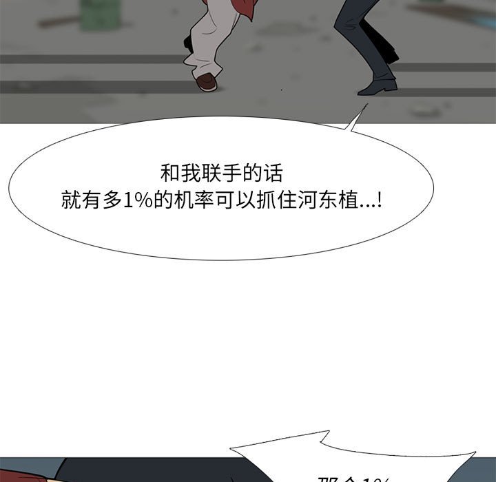 第40話 - 第77张