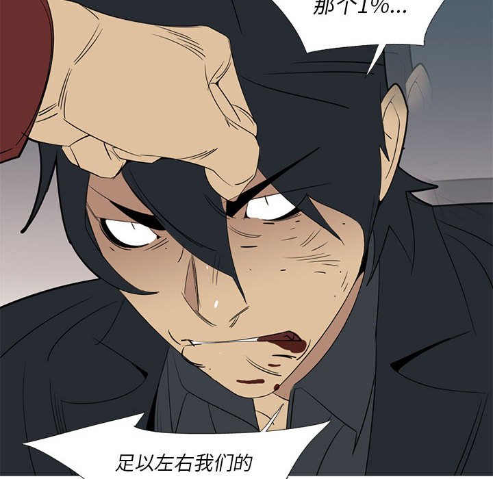 第40話 - 第78张