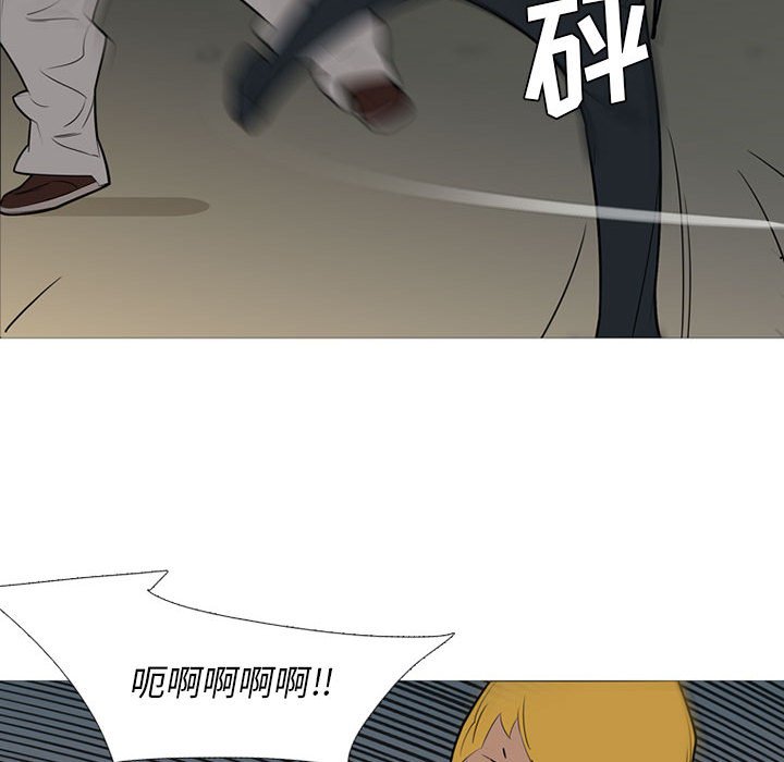 第40話 - 第84张