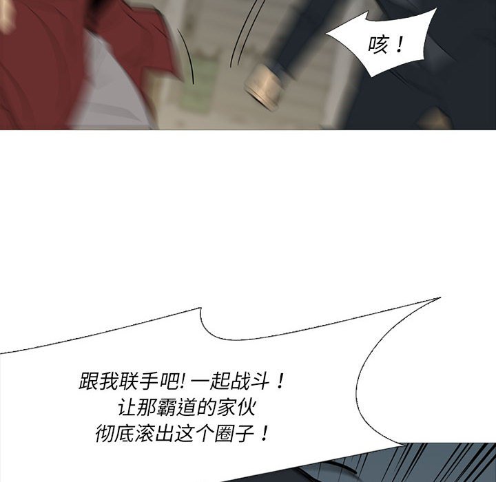 第40話 - 第88张