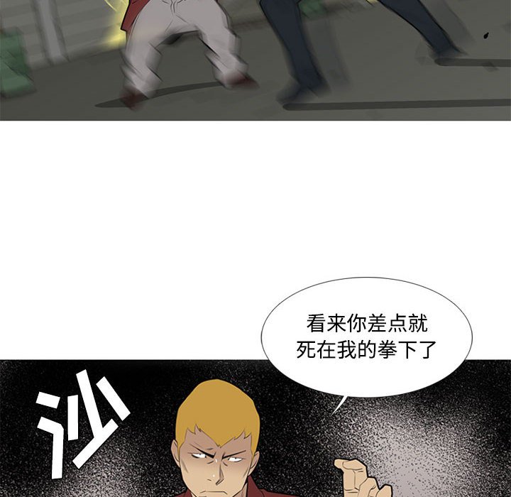 第40話 - 第9张