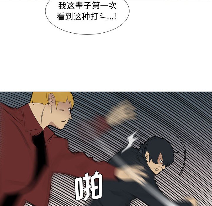 第40話 - 第94张