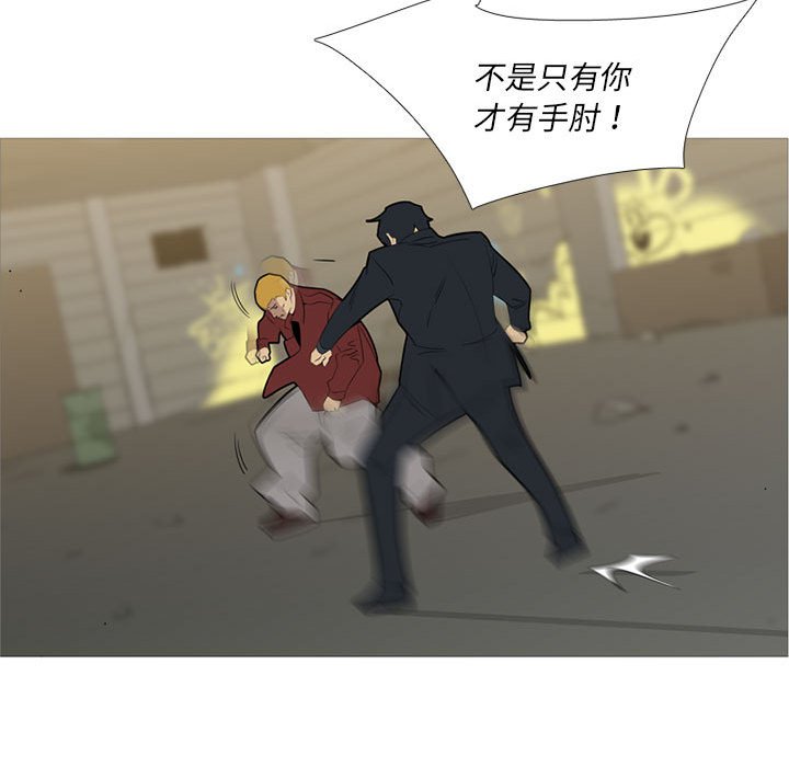 第40話 - 第97张