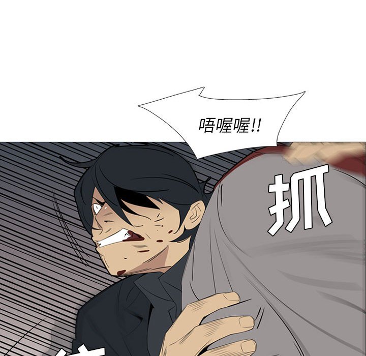 第40話 - 第98张