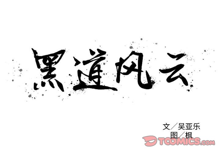第41話 - 第1张