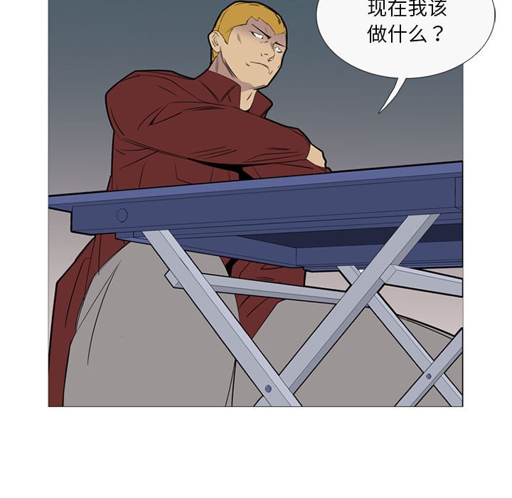 第41話 - 第10张