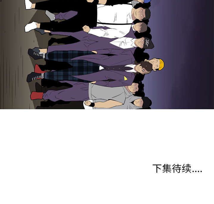 第41話 - 第102张